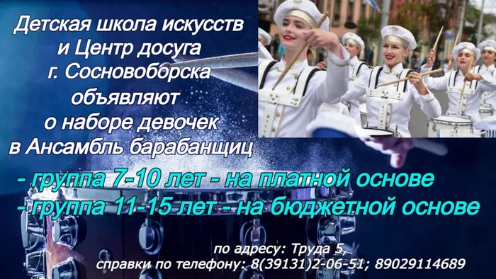 бараб сезон 21-22.jpg