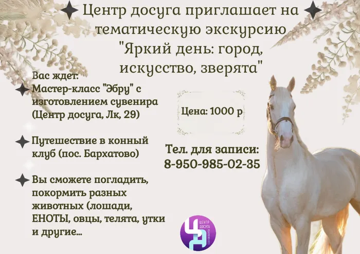 Копия_Торжественное_мероприятие_7