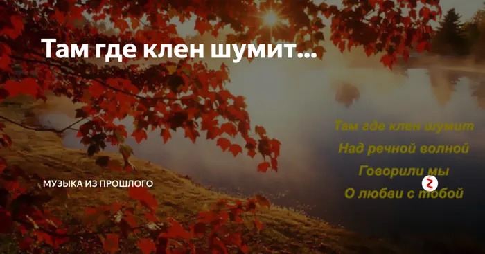 клен.png